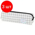 Комплект 3 шт, Пенал BRAUBERG, 1 отделение, полиэстер, Sweet bunny, белый, 19х4х6 см, 272304