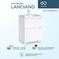 Тумба под раковину без столешницы SanStar Lanciano 60 напольная, белая