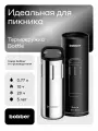 Термос кружка для чая и кофе 0.77 л/Bobber Bottle/нержавеющая сталь