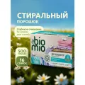 Порошок для стирки BioMio цветного и белого белья BIO-Universal Универсальный экологичный 500г концентрат