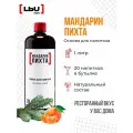 Основа для напитка Мандарин и Пихта/Кордиал ЛЬЮ