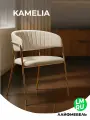 Стул на металлокаркасе Лайфмебель Kamelia