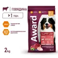Award All Breed Adult / Сухой корм Авард для взрослых собак всех пород Говядина курица брокколи черника, 2 кг