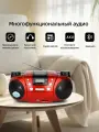 Портативный аудиоплеер 6 в 1, Bluetooth, FM/AM радио, CD/DVD, USB/SD, стереодинамики, ручка для переноски