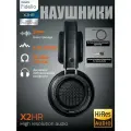 Наушники Philips X2HR