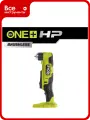 Бесщеточная угловая дрель Ryobi ONE+ HP RAD18C-0 5133004949