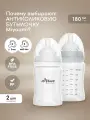 Бутылочка для кормления Miyoumi 180 мл, 2шт, антиколиковые, с анатомической соской