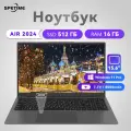 Ноутбук SPETIME AIR2025, 15.6 IPS, Intel N95/UHD Graphics, 16GB/512GB SSD, Windows 11 Pro