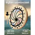 Бубен шаманский 50 см KG-20-3