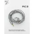 Moondrop MC2 Кабель для модернизации наушников, 3,5 мм 0,78 2-контактный съемный аудиокабель