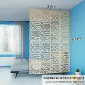 Ширма перегородка для зонирования комнаты. Подвесная. Цвет бежевый . Потолочное крепление. Высота 240 см ширина 160 см. Ширма для комнаты.