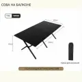 Стол складной туристический, 120x60х120см, максимальная нагрузка 50кг, черный
