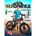 Велосипед M-011, складной, 21 скорость, стальная рама, 16,1 кг