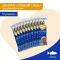 Лакомство Мнямс дентал для собак Зубной снек с лососем 85г*10 шт