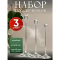 Набор античных подсвечников на ножке для высоких свечей металлические серебрянные 3шт