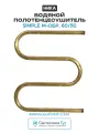 Водяной полотенцесушитель для ванной комнаты Ника Simple М-обр. 60/50 Бронза