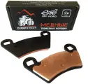 Медные тормозные колодки ZubrTech ZB_282 на POLARIS RZR 900, RZR XP 900, Sportsman, ACE
