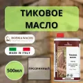 Тиковое масло BORMA TEAK OIL 500мл прозрачный 0360