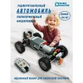 Внедорожный радиоуправляемый автомобиль Common Full Set для дрифта