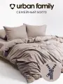 Комплект постельного белья Urban Family Urban Family