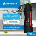 Средство чистящее для акриловых ванн PRO-BRITE MALINE, 750 мл, профессиональное, антиналет