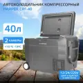 Автохолодильник Harper CRF-40