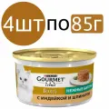 Влажный корм Gourmet Gold, для кошек, нежные биточки со вкусом индейки и шпинатов (4шт по 85г)