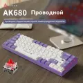 AJAZZ AK680 Игровая механическая клавиатура для компьютера