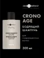 HAIR COMPANY Бодрящий шампунь для поврежденных волос CRONO AGE, 300 мл
