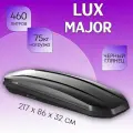 Автобокс LUX Major черный глянец