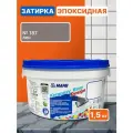 Эпоксидная затирка для плитки MAPEI Kerapoxy Easy Design 187 Лён, 1.5 кг