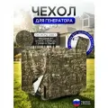 Чехол на элетрогенератор (генератора) 75*60*60 камыш