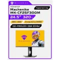 Монитор игровой MK-CF25F300M 24.5