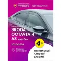 Плоские дефлекторы окон для Skoda Octavia 4 (Шкода Октавия) 2020-2022 (А8), 2D ветровики Cobra Tuning 4 шт.