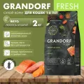 GRANDORF Fresh Корм сухой для кошек с лососем и бататом, 2 кг