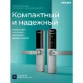 Электронный замок Philips EasyKey DDL615, RU/Global, 252 - для входных и межкомнатных дверей