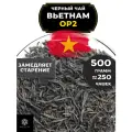 Вьетнамский Черный крупнолистовой чай Вьетнам Orange Pekoe 2 (OP2) Полезный чай / HEALTHY TEA, 500 гр
