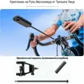 Крепление на руль велосипеда от третьего лица, Insta360 Third-Person Bike Handlebar Mount
