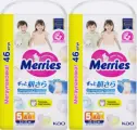 Набор 2 х Merries трусики XL 12-22 кг, 46 шт