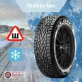 Pirelli 225/55 R17 Ice Zero 101T Шипы