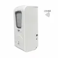 Дозатор сенсорный для дезинфицирующих средств HOR DE-006A, белый