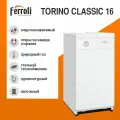 Котел газовый напольный одноконтурный FERROLI TORINO CLASSIC 16 открытая камера 160 м2