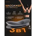 Массажер для спины и поясницы -G