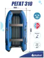 Надувная, под мотор, килевая лодка из ПВХ для рыбалки Regat (Регат) 310 НДНД