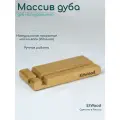 Подставка для телефона и планшета, настольная деревянная, дуб натуральный, EtWood