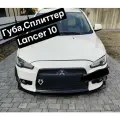 Губа, Сплиттер Mitsubishi Lancer 10 (Чёрный глянец)