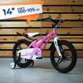 Велосипед детский 14 ROOK City розовый, на рост 95-115см, легкая магниевая рама, литые диски, дисковые тормоза, для девочки