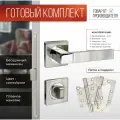 Ручка дверная межкомнатная, замок врезной, завертка, петли Сатин Комплект