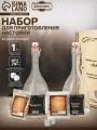 Набор для приготовления настойки «Джентльмен», виски, бехеровка