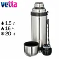 Термос Vetta Туристический, с ручкой, 1,5 литра, стальной (841-050)